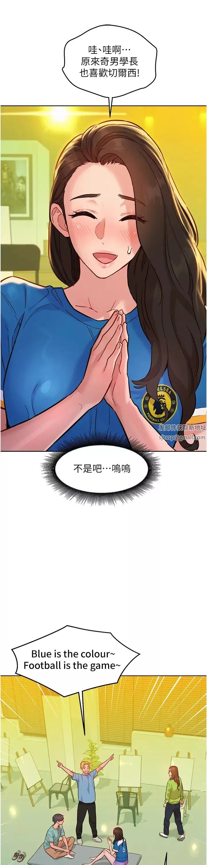 友情萬睡第54話-決心獻出處女身的學妹