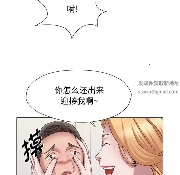 回單的寂寞第17話