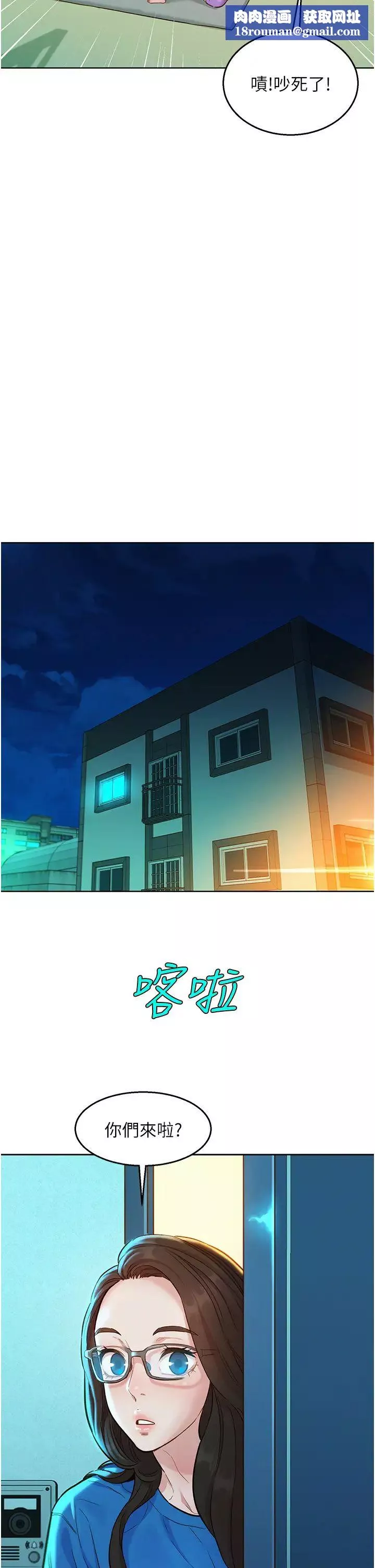 友情萬睡第54話-決心獻出處女身的學妹