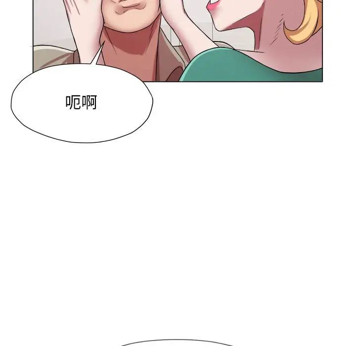 回单的寂寞第17话