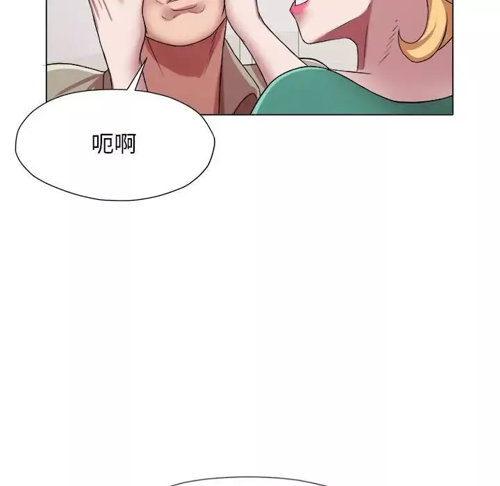 回單的寂寞第17話