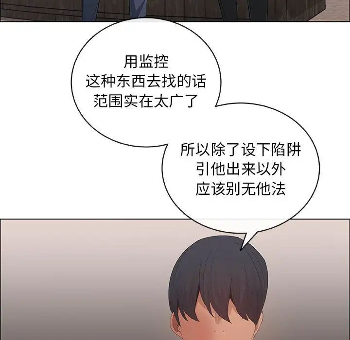 漂亮姊姊第40话