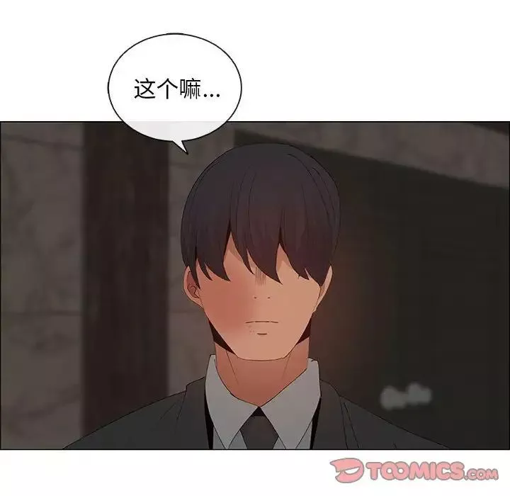漂亮姊姊第40話