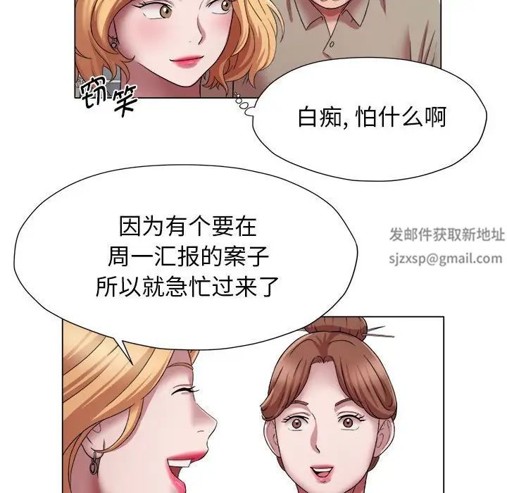 回单的寂寞第17话