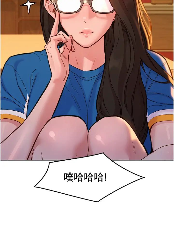 友情万睡第54话-决心献出处女身的学妹