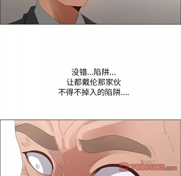 漂亮姊姊第40話