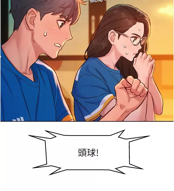 友情萬睡第54話-決心獻出處女身的學妹