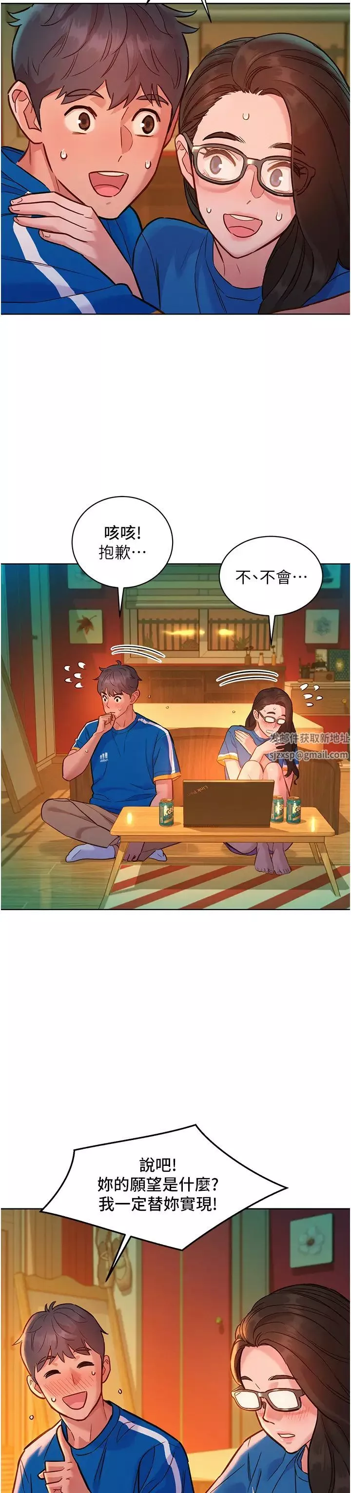 友情萬睡第54話-決心獻出處女身的學妹