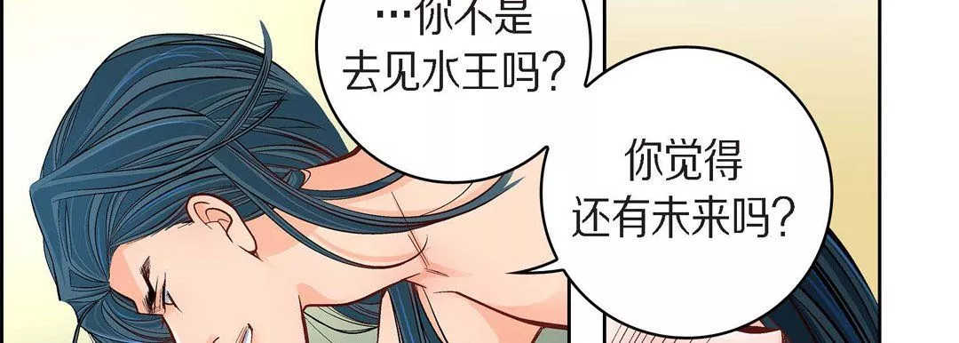 獻給心臟第42話