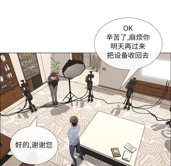漂亮姊姊第41话