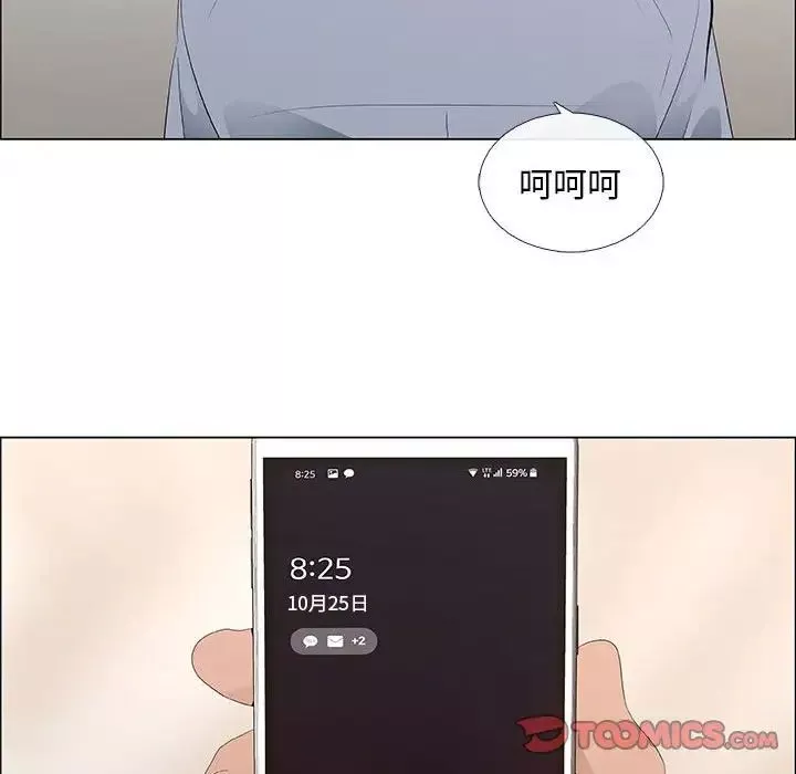 漂亮姊姊第41話