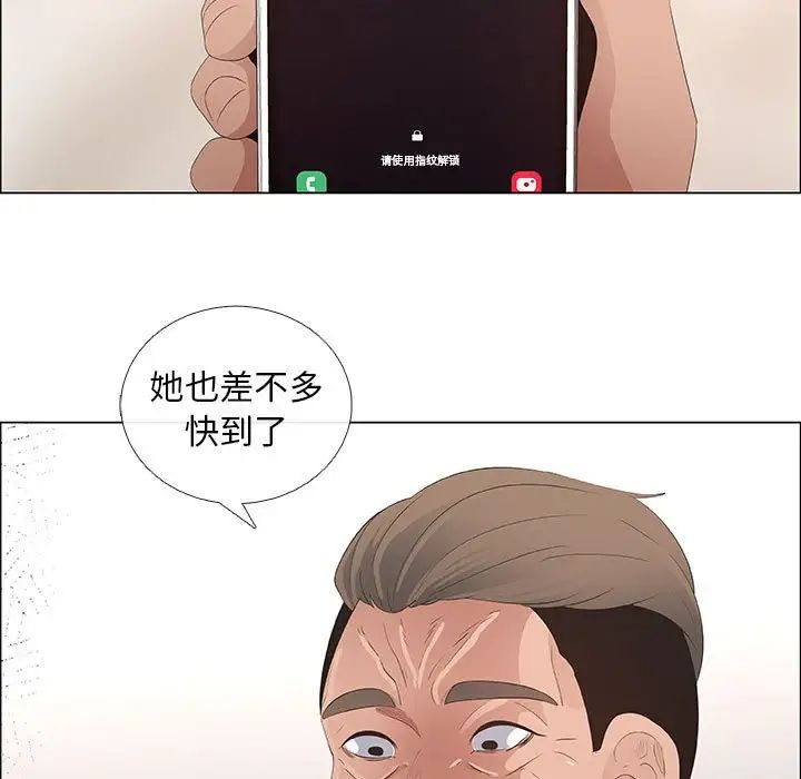 漂亮姊姊第41话