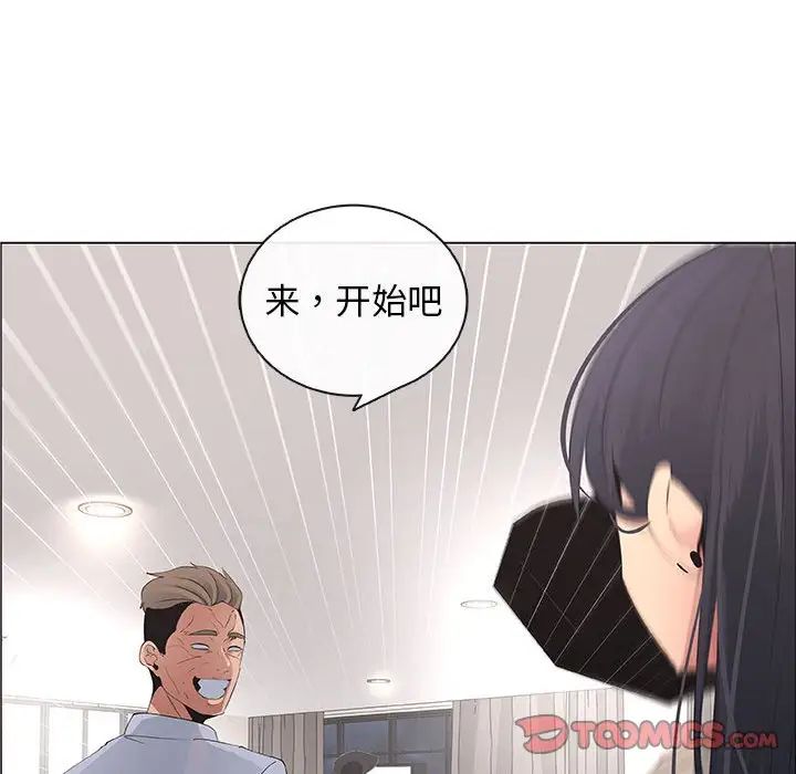 漂亮姊姊第41话