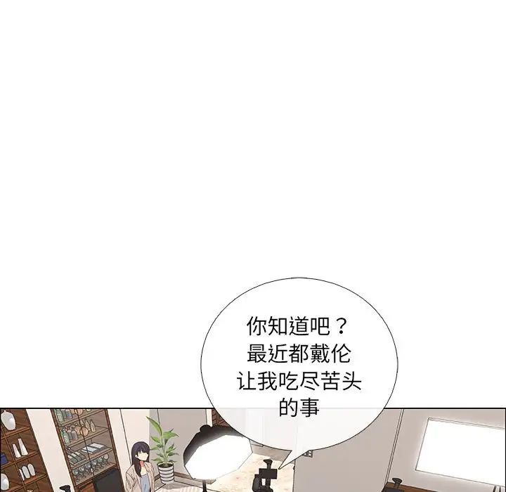 漂亮姊姊第41话