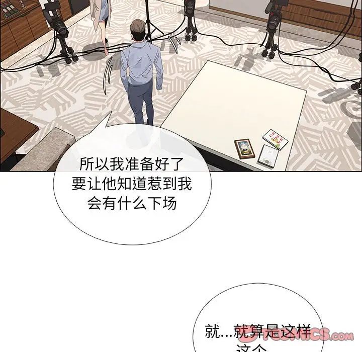 漂亮姊姊第41话