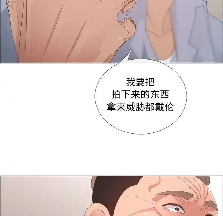 漂亮姊姊第41话