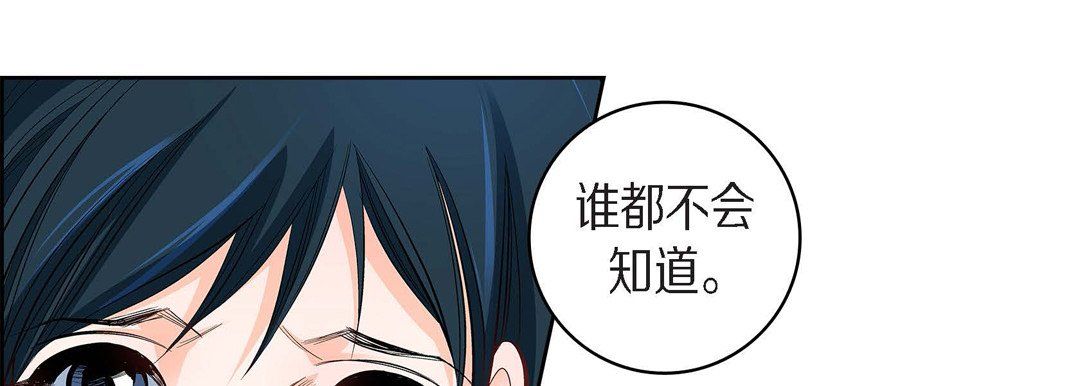 献给心臟第42话