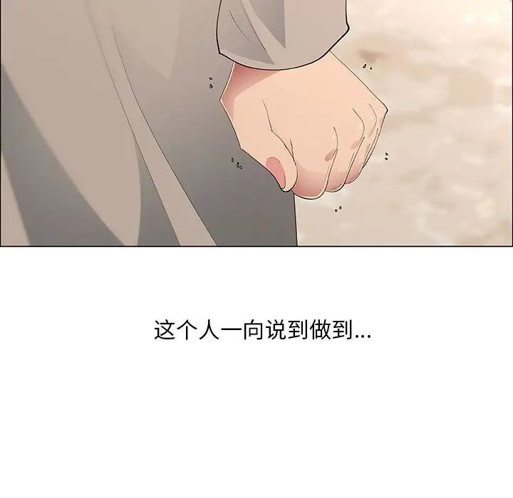 漂亮姊姊第41话