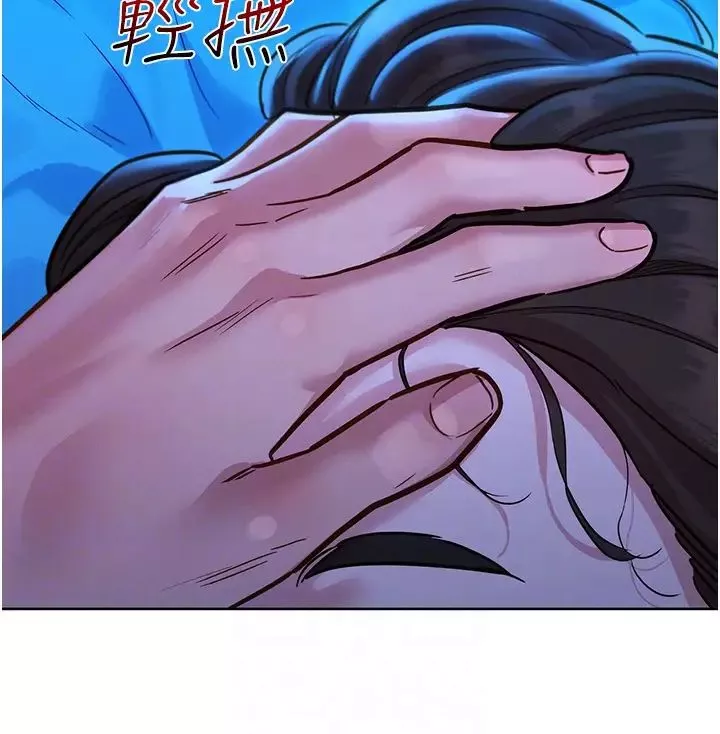 友情萬睡第55話-誠實的肉體