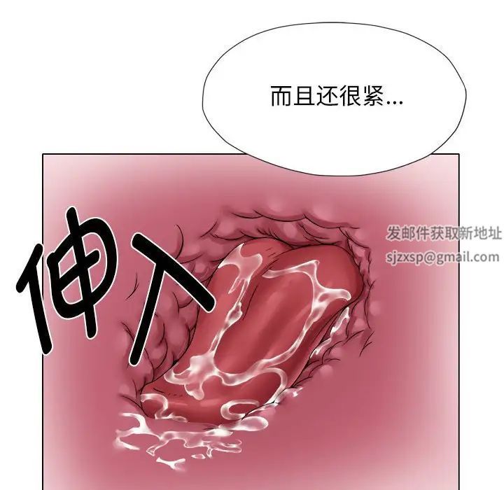 回單的寂寞第18話