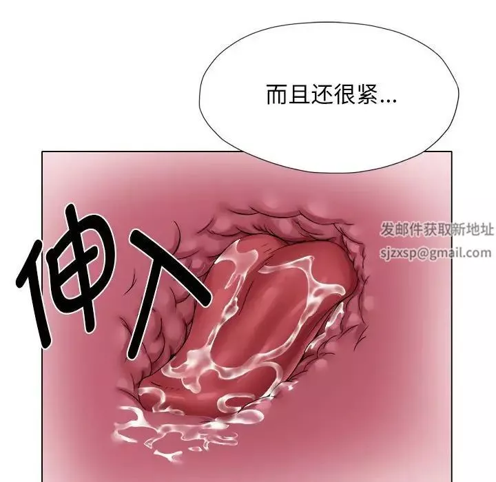 回單的寂寞第18話