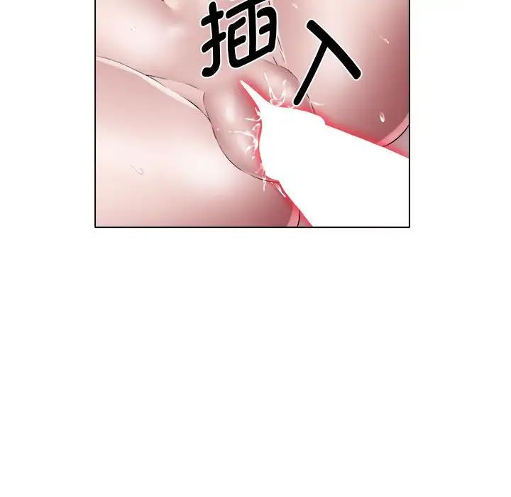 回單的寂寞第18話