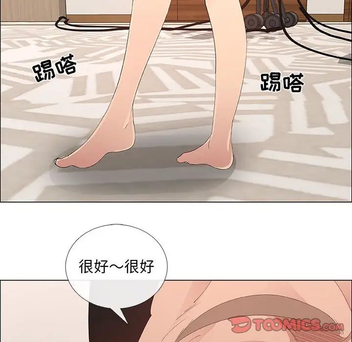 漂亮姊姊第41话