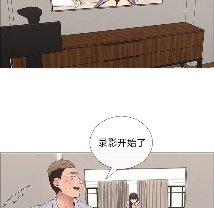 漂亮姊姊第41话
