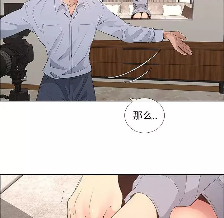 漂亮姊姊第41話