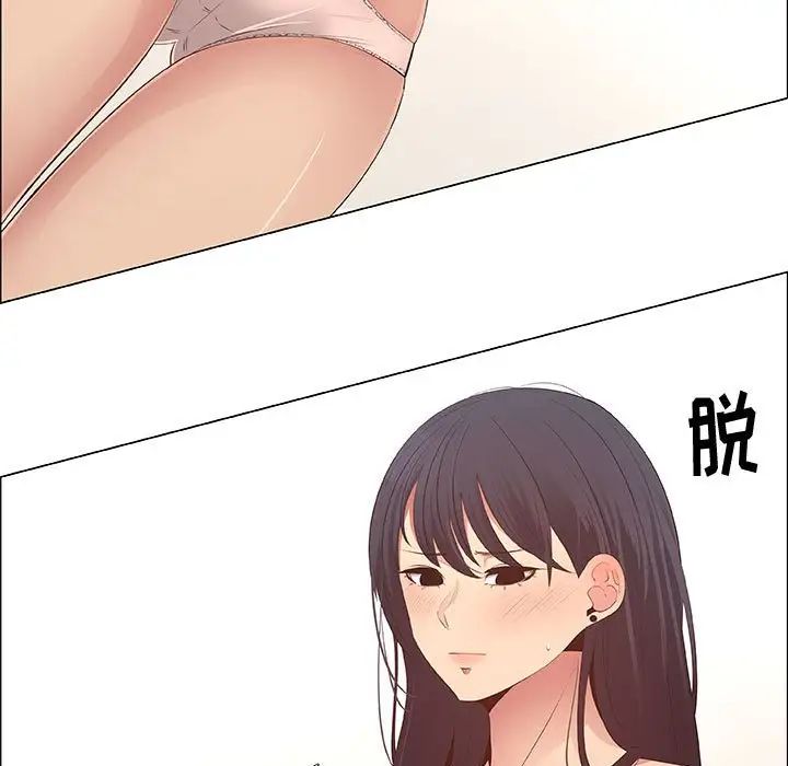 漂亮姊姊第41话