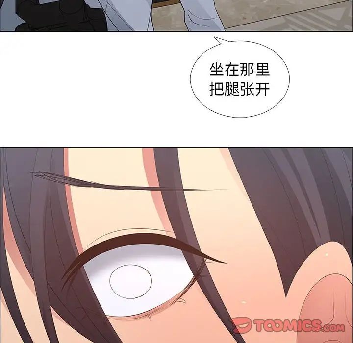 漂亮姊姊第41话