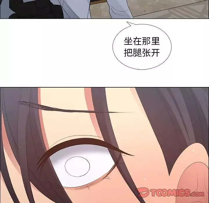 漂亮姊姊第41話