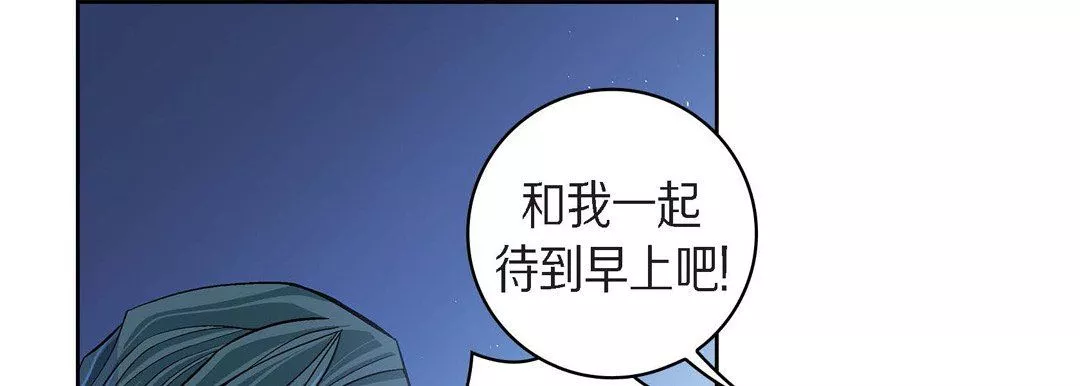 獻給心臟第43話