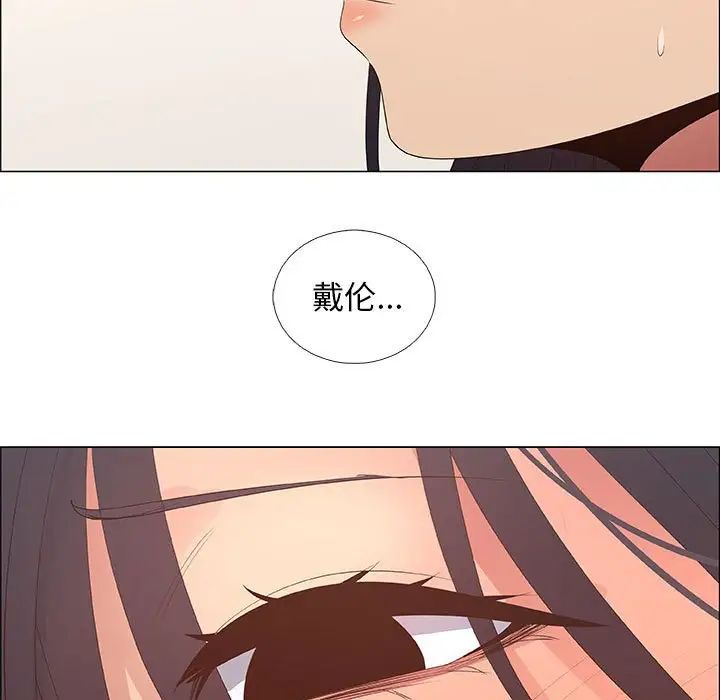 漂亮姊姊第41话