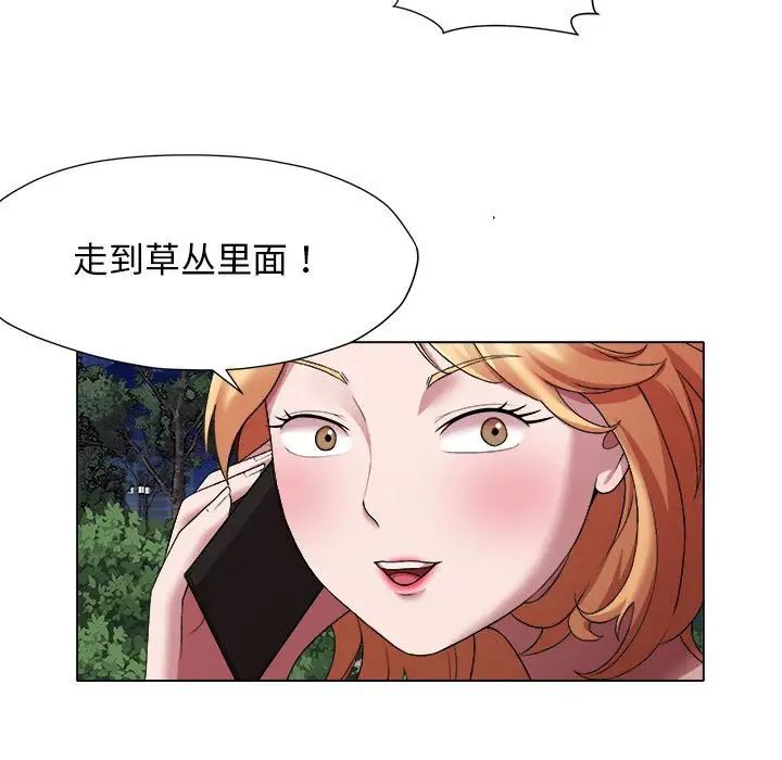 回单的寂寞第19话