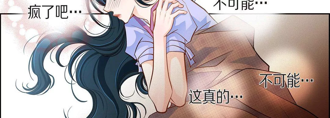 獻給心臟第43話