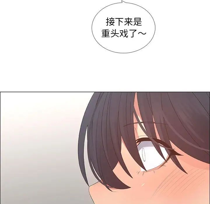 漂亮姊姊第42话