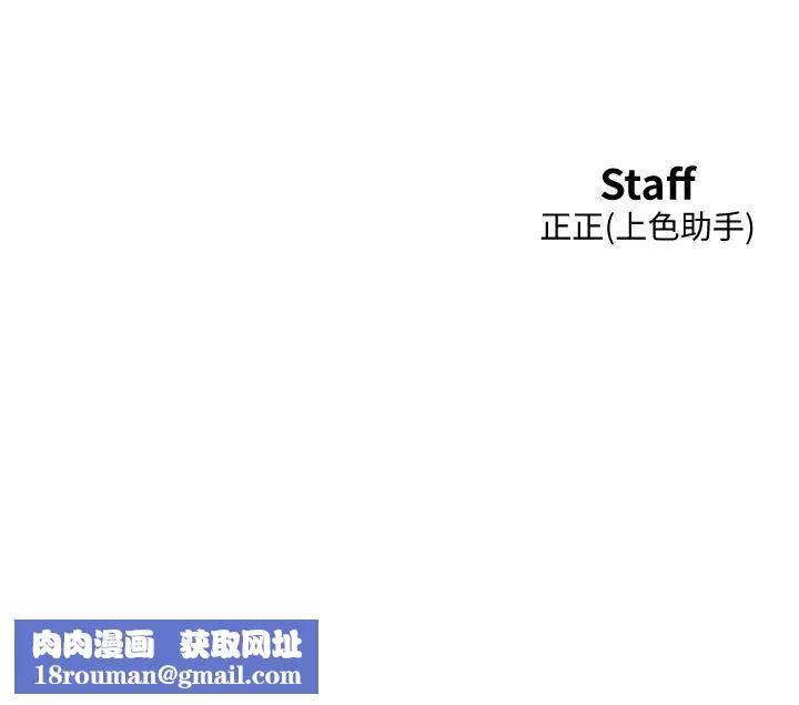 友情萬睡第56話-教我怎麼讓你射