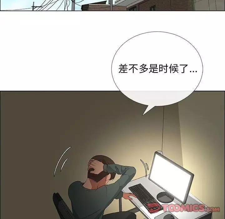 漂亮姊姊第42話