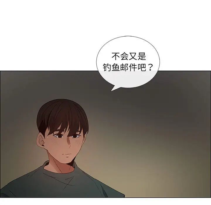 漂亮姊姊第42话