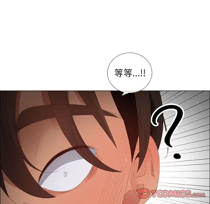 漂亮姊姊第42话