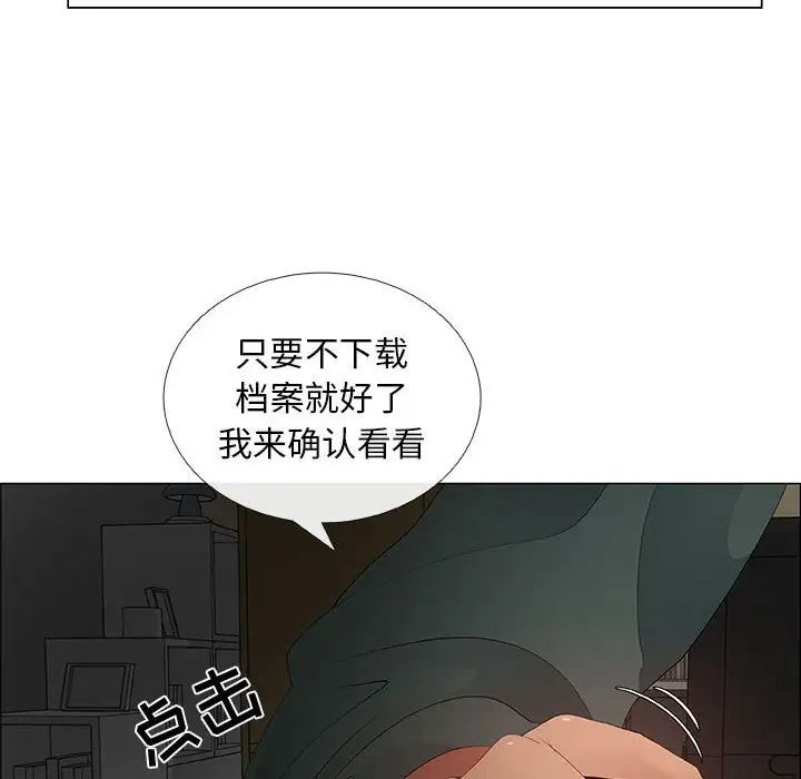 漂亮姊姊第42话