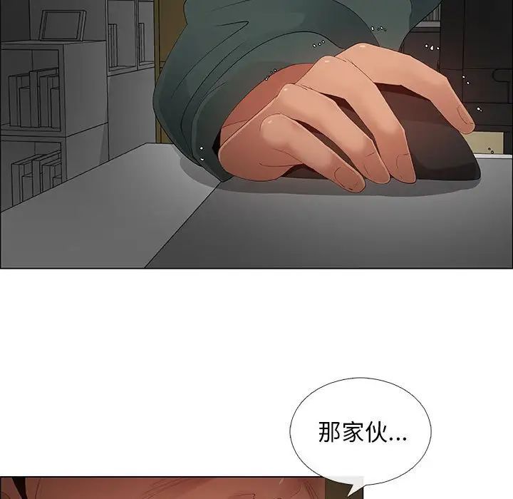 漂亮姊姊第42话