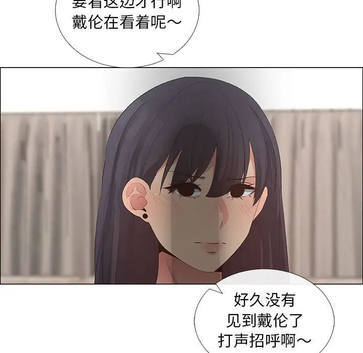 漂亮姊姊第42话