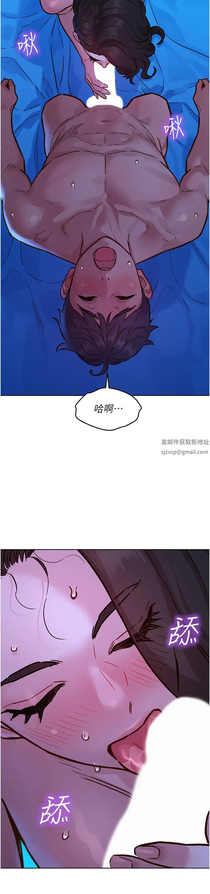 友情万睡第57话-插越深越性奋