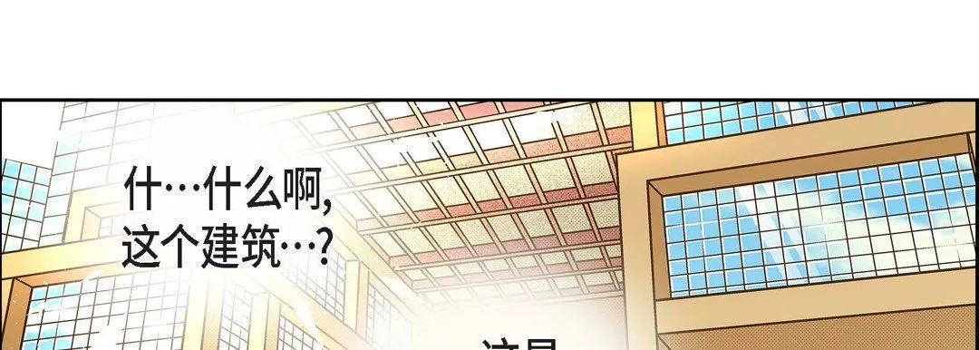 獻給心臟第43話