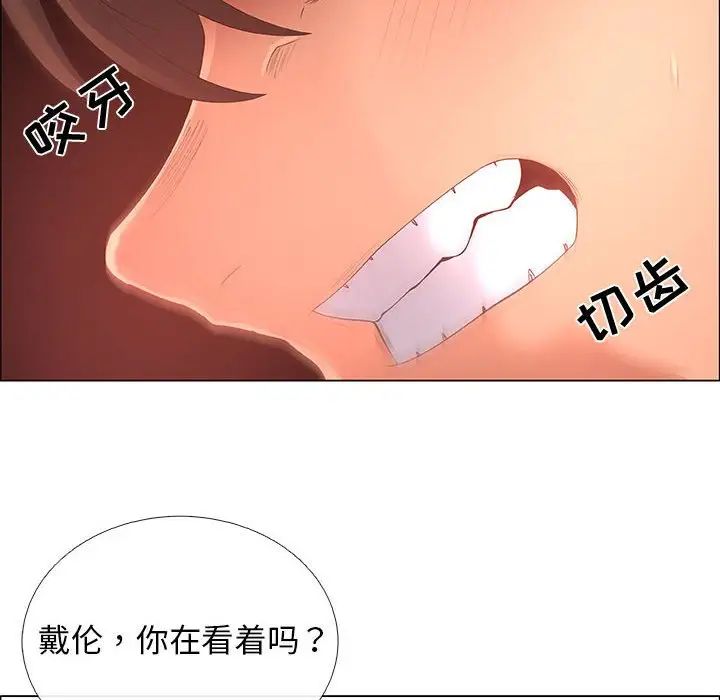 漂亮姊姊第42话