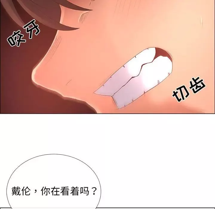 漂亮姊姊第42話