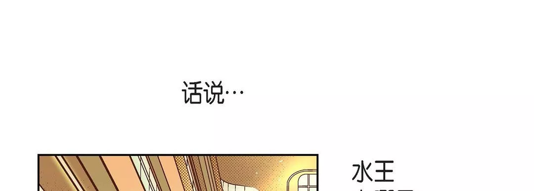 獻給心臟第43話