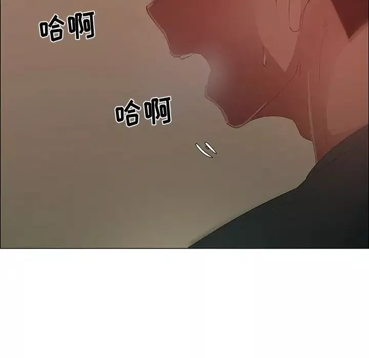 回單的寂寞第20話
